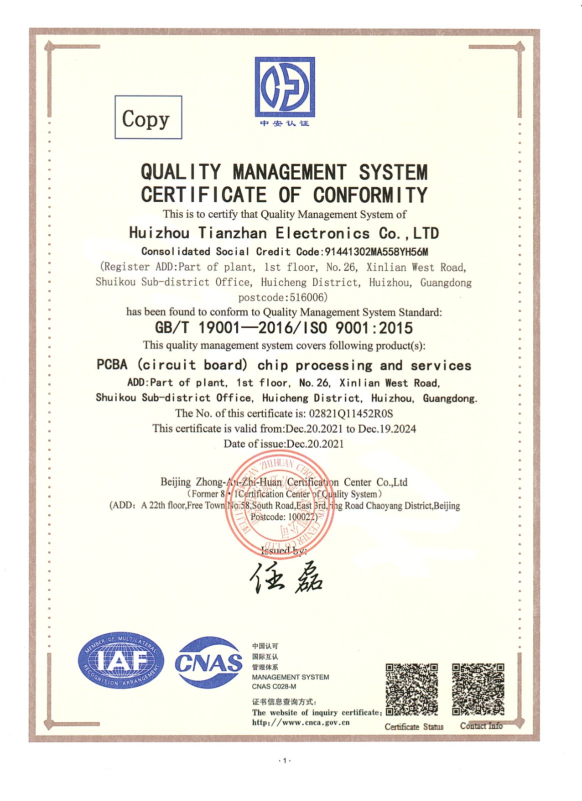 the ISO9001 quality system with the certficate by SGS at August 2012